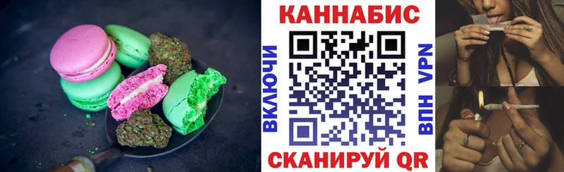 Еда ТГК конопля  Купить где  Печоры 