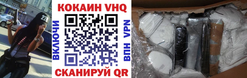 Купить закладки  Печоры  Кокаин Боливия 