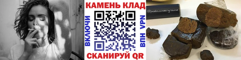 Гашиш убойный Печоры