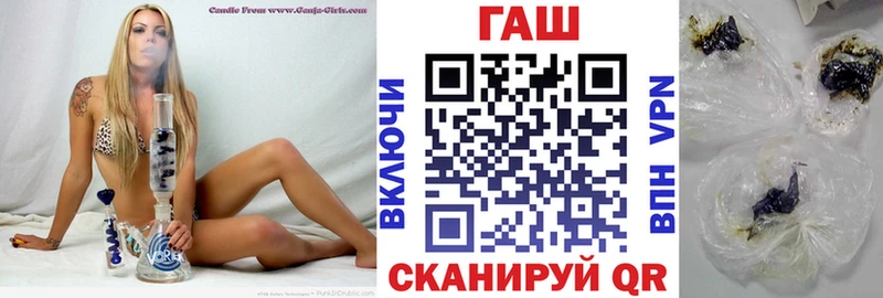 ГАШ убойный  Купить  Печоры 