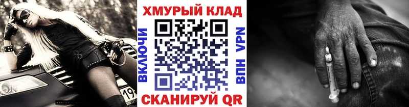 ГЕРОИН гречка  Купить закладки  Печоры 