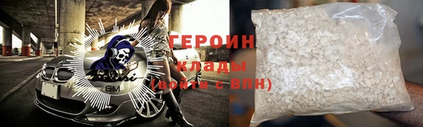 альфа пвп Касимов