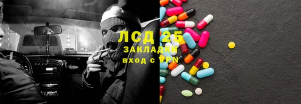 альфа пвп Касимов