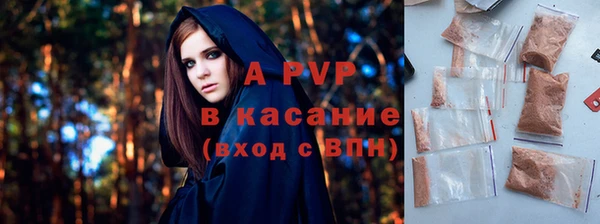соль ск Карталы