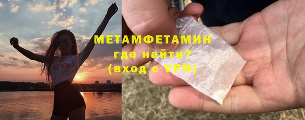 соль ск Карталы