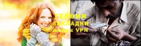 альфа пвп Касимов
