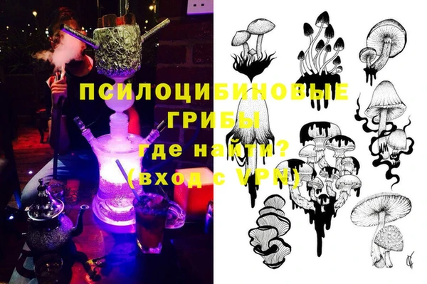 альфа пвп Касимов