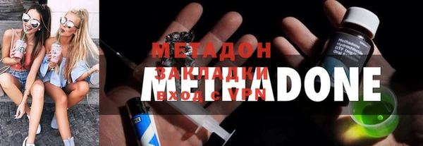 альфа пвп Касимов