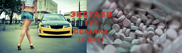 мефедрон мука Карпинск