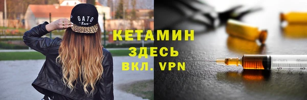 соль ск Карталы