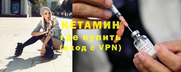 альфа пвп Касимов