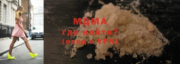 мефедрон мука Карпинск