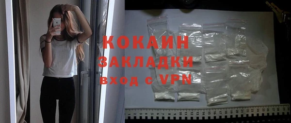 мефедрон мука Карпинск