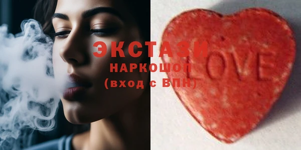 соль ск Карталы