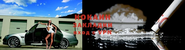 соль ск Карталы