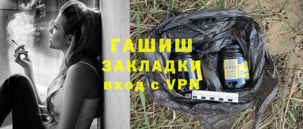мефедрон мука Карпинск