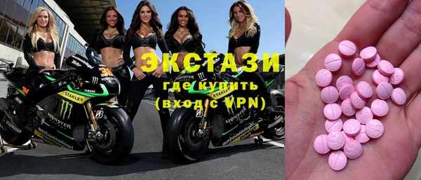 альфа пвп Касимов
