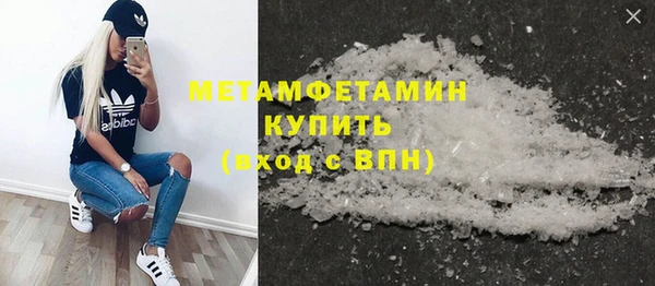 соль ск Карталы
