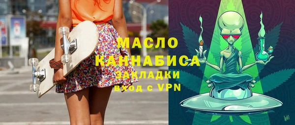 соль ск Карталы