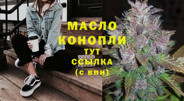 альфа пвп Касимов
