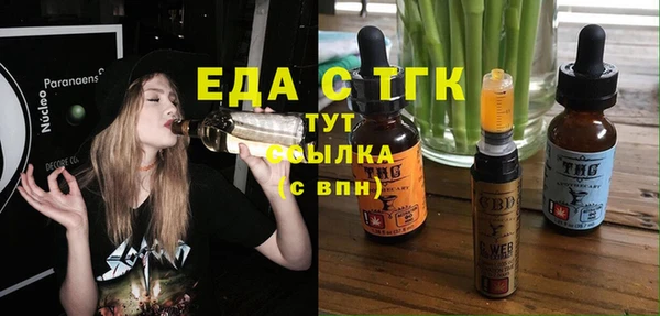 мефедрон мука Карпинск