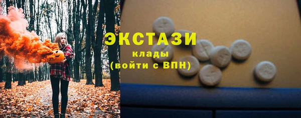 соль ск Карталы