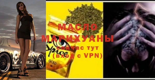 мефедрон мука Карпинск