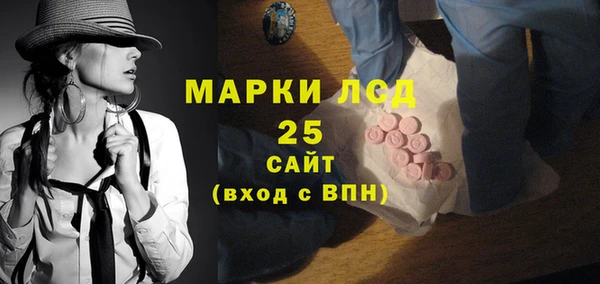 альфа пвп Касимов