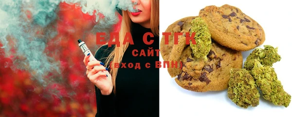 соль ск Карталы