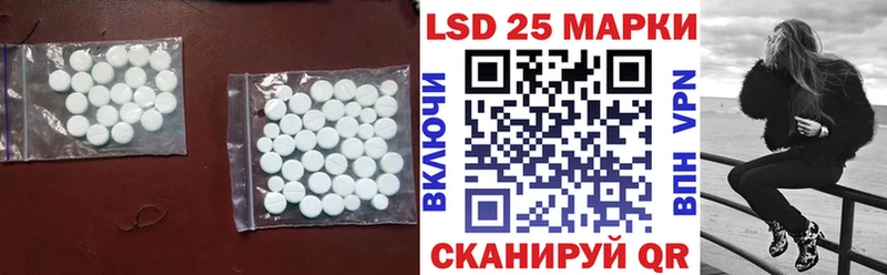 Купить где  Печоры  LSD-25 экстази кислота 