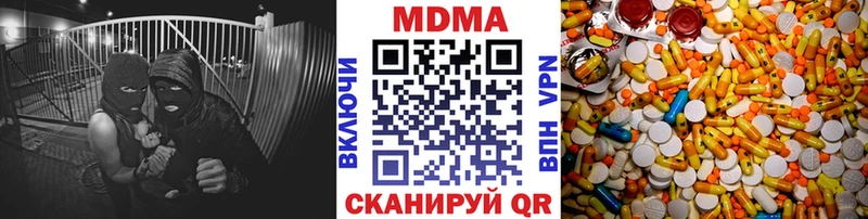 МДМА молли  Купить  Печоры 