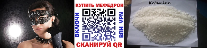 Купить  Печоры  Меф кристаллы 